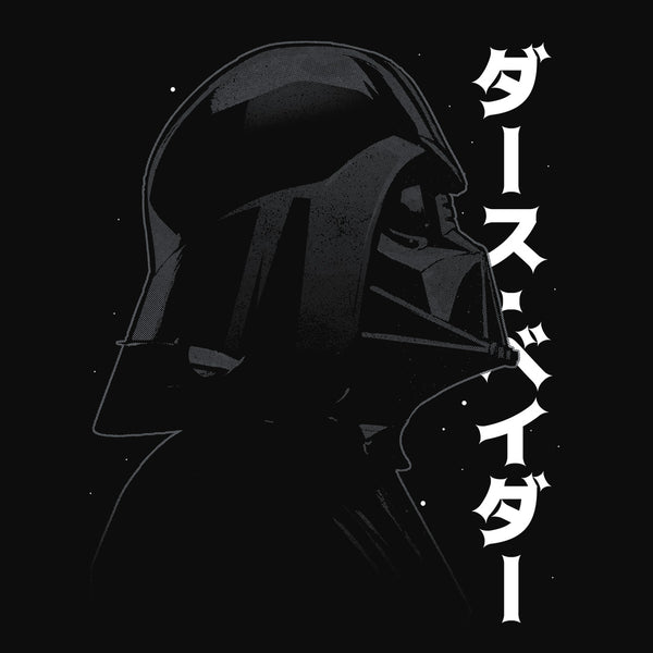 Camiseta Star Wars Darth Vader Kanji